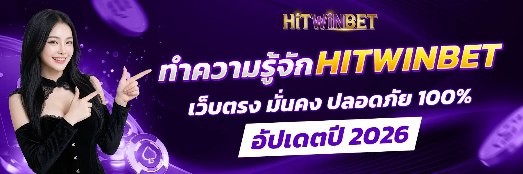 hitwinbet.art