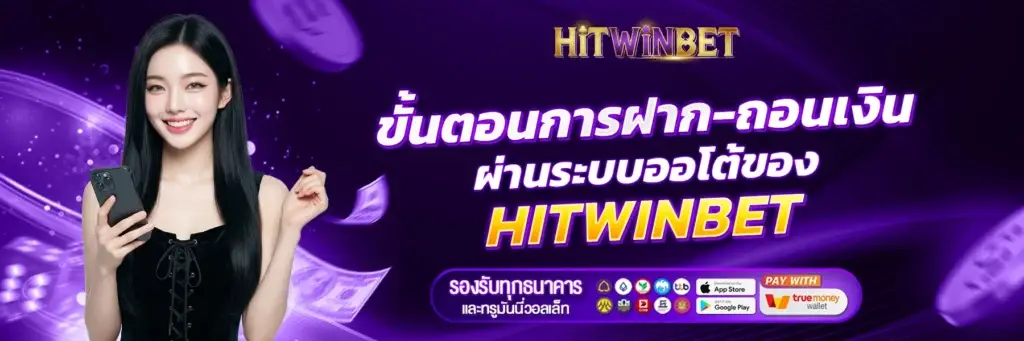 hitwinbet.art