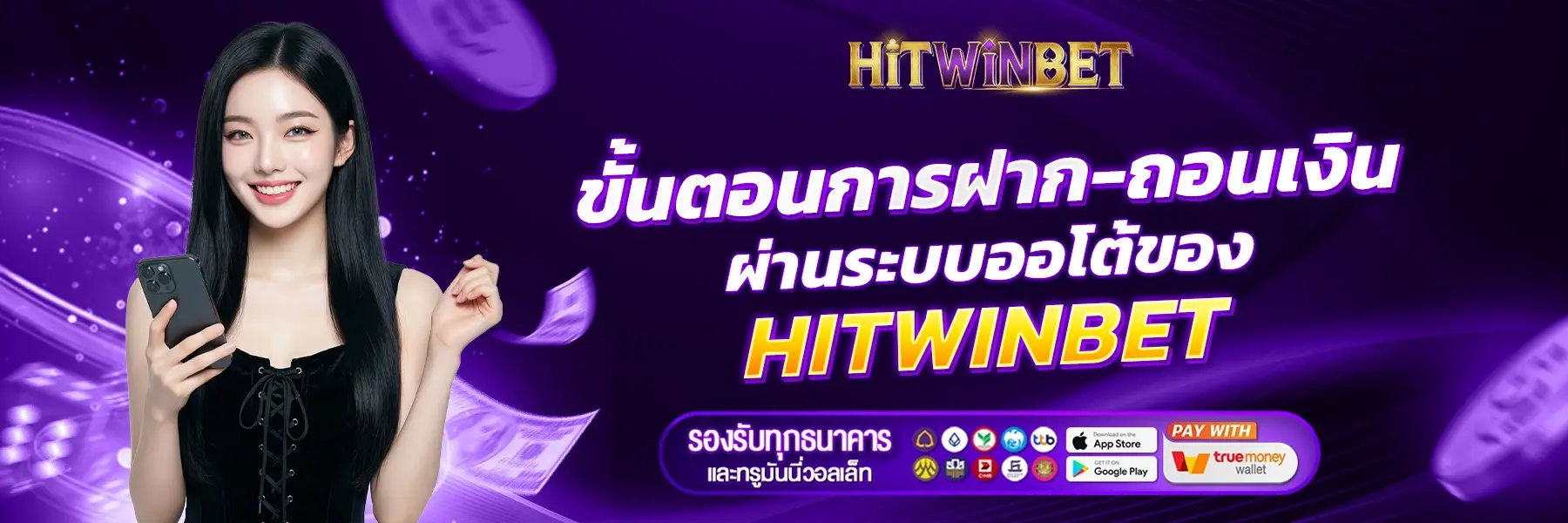 hitwinbet.art
